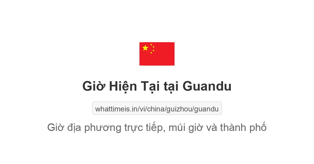 Giờ hiện tại ở Guandu