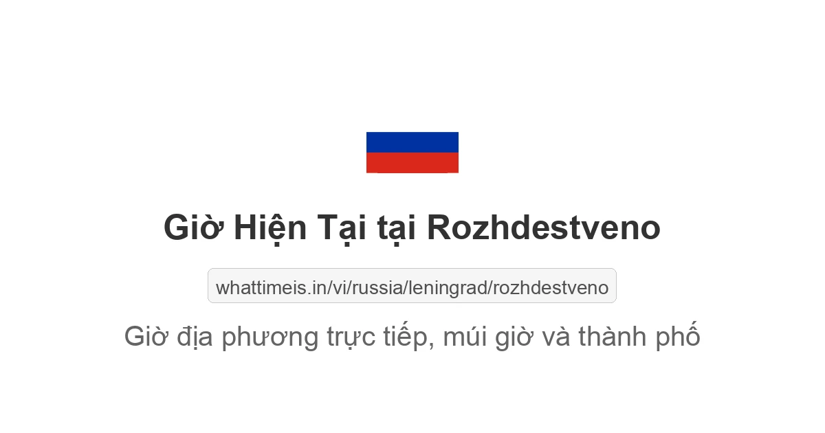 Giờ hiện tại ở Rozhdestveno