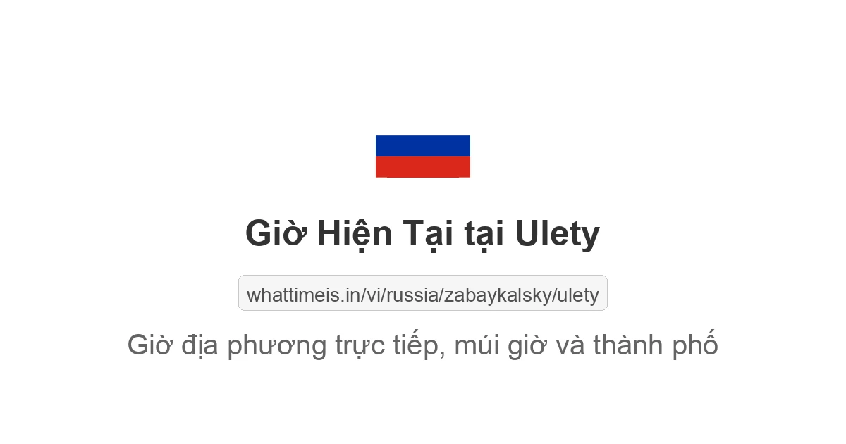 Giờ hiện tại ở Ulety