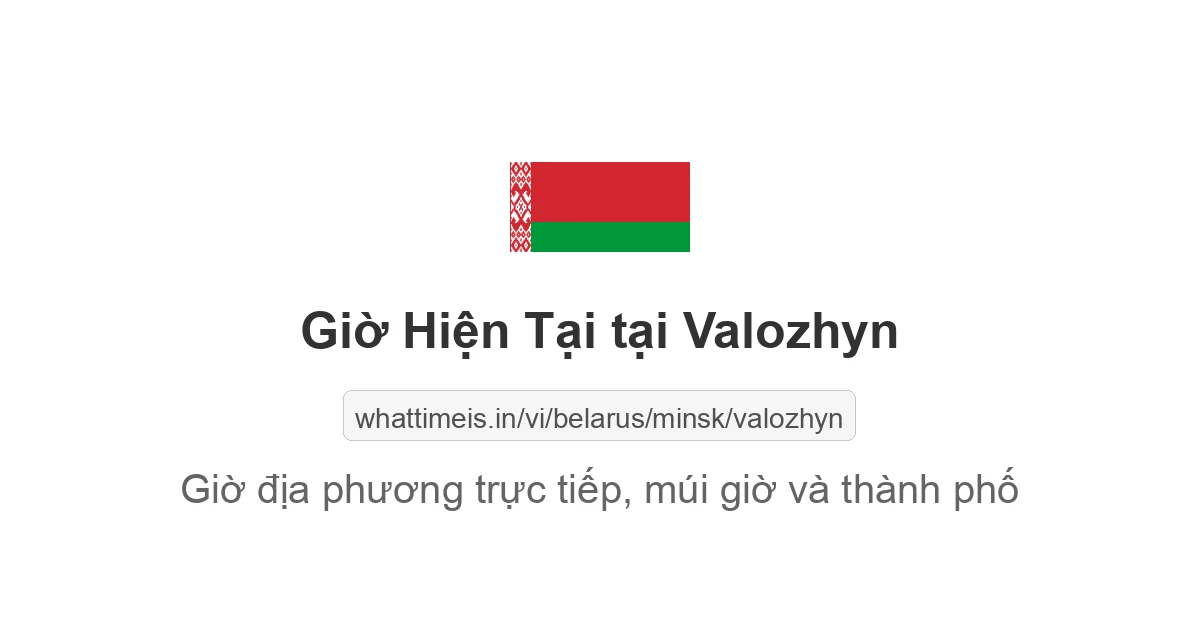 Giờ hiện tại ở Valozhyn